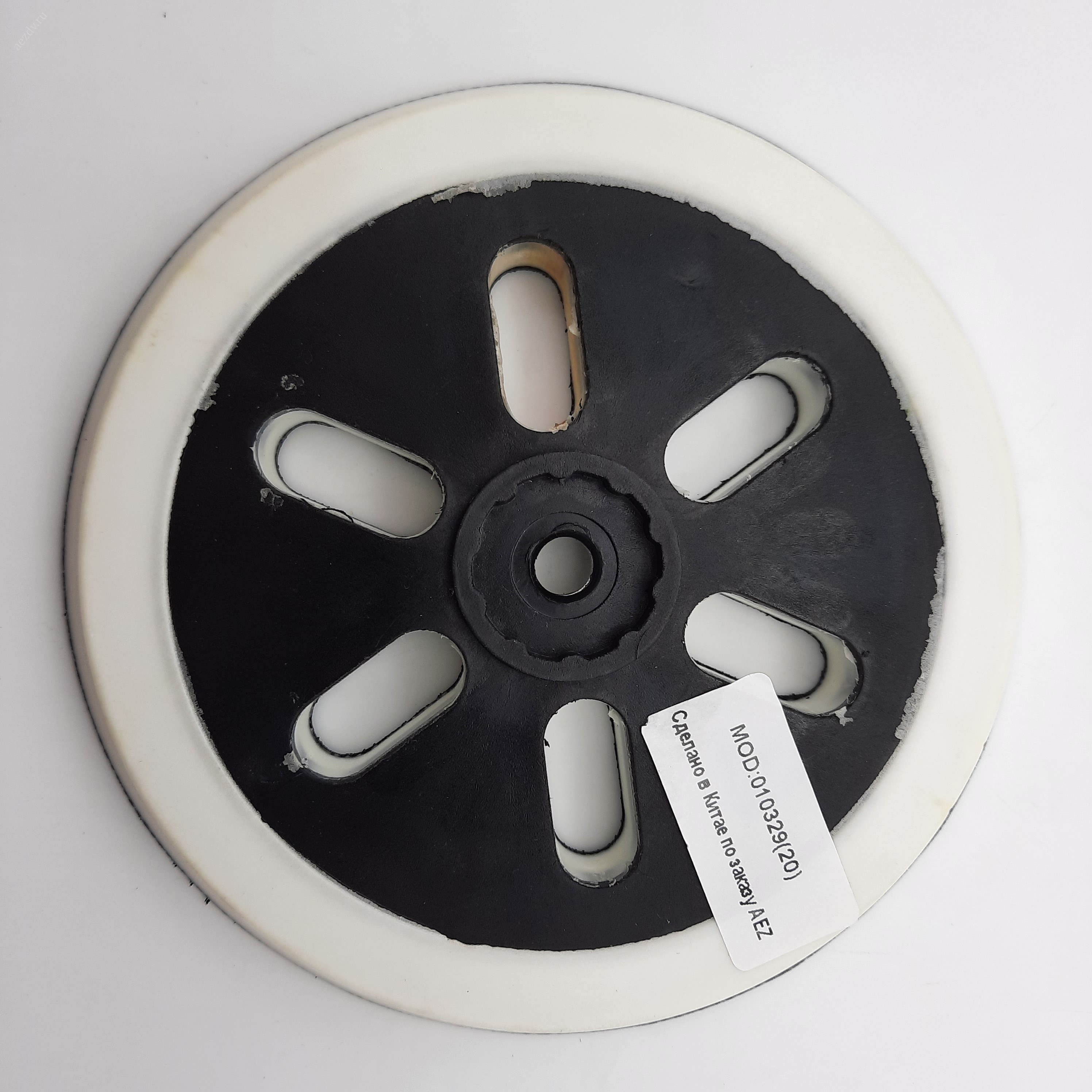 Подошва (виброплатформа)  для  BOSCH GEX150 d=150мм (аналог 2608601106)