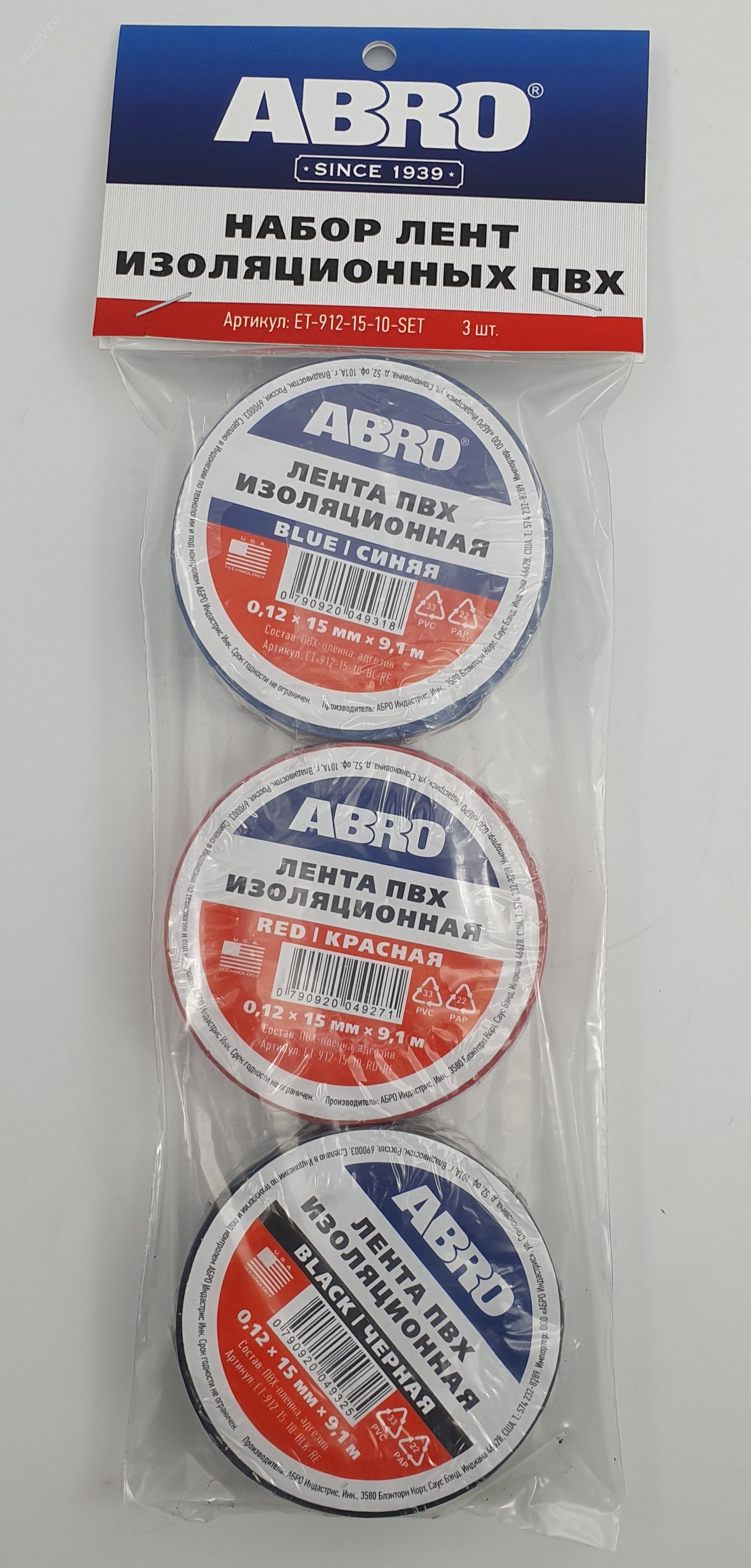 Изолента набор 3шт. (15мм * 9,1м) ABRO