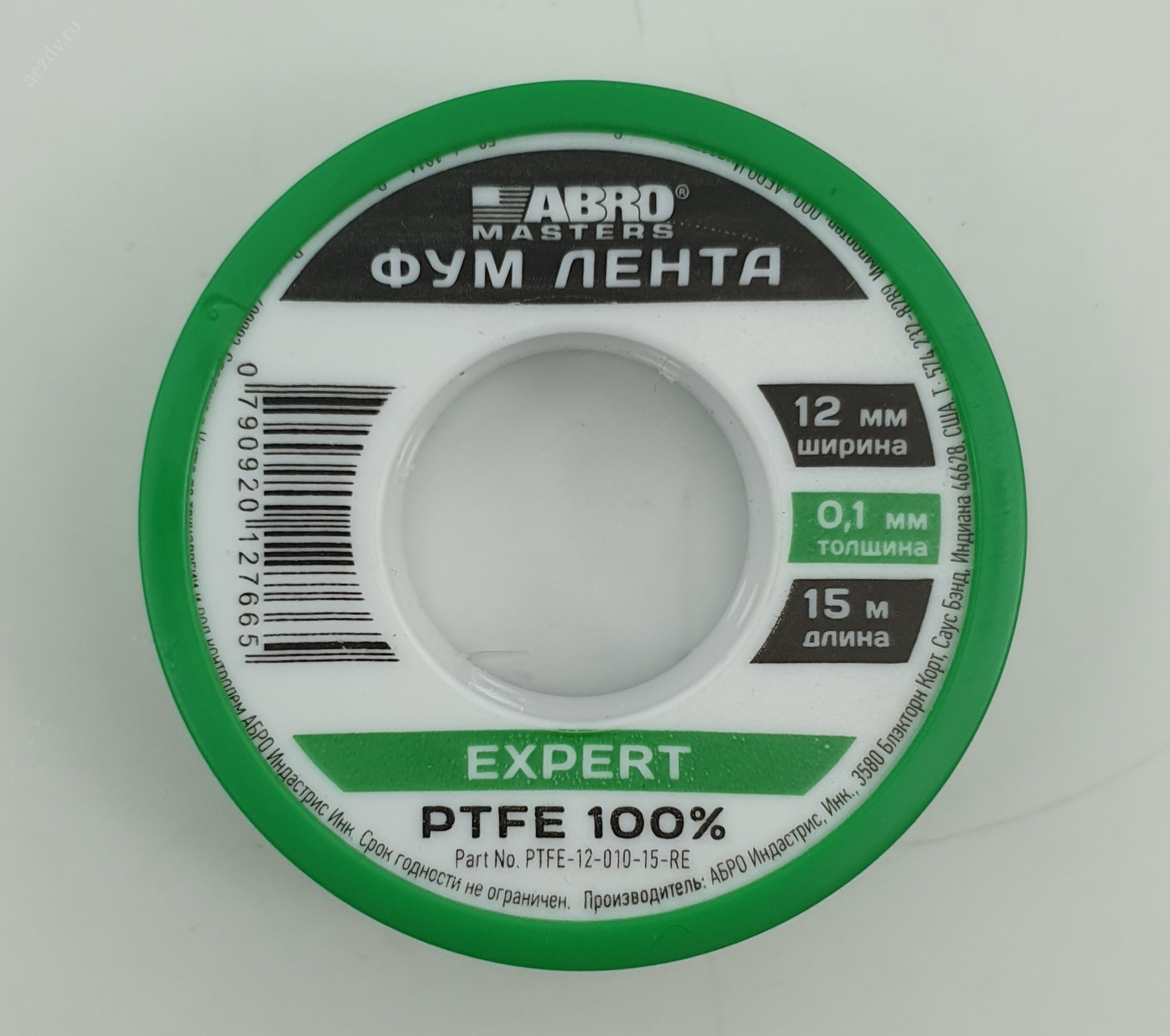 ФУМ Лента Expert Light (12мм х 0,1мм х 15м) ABRO MASTERS