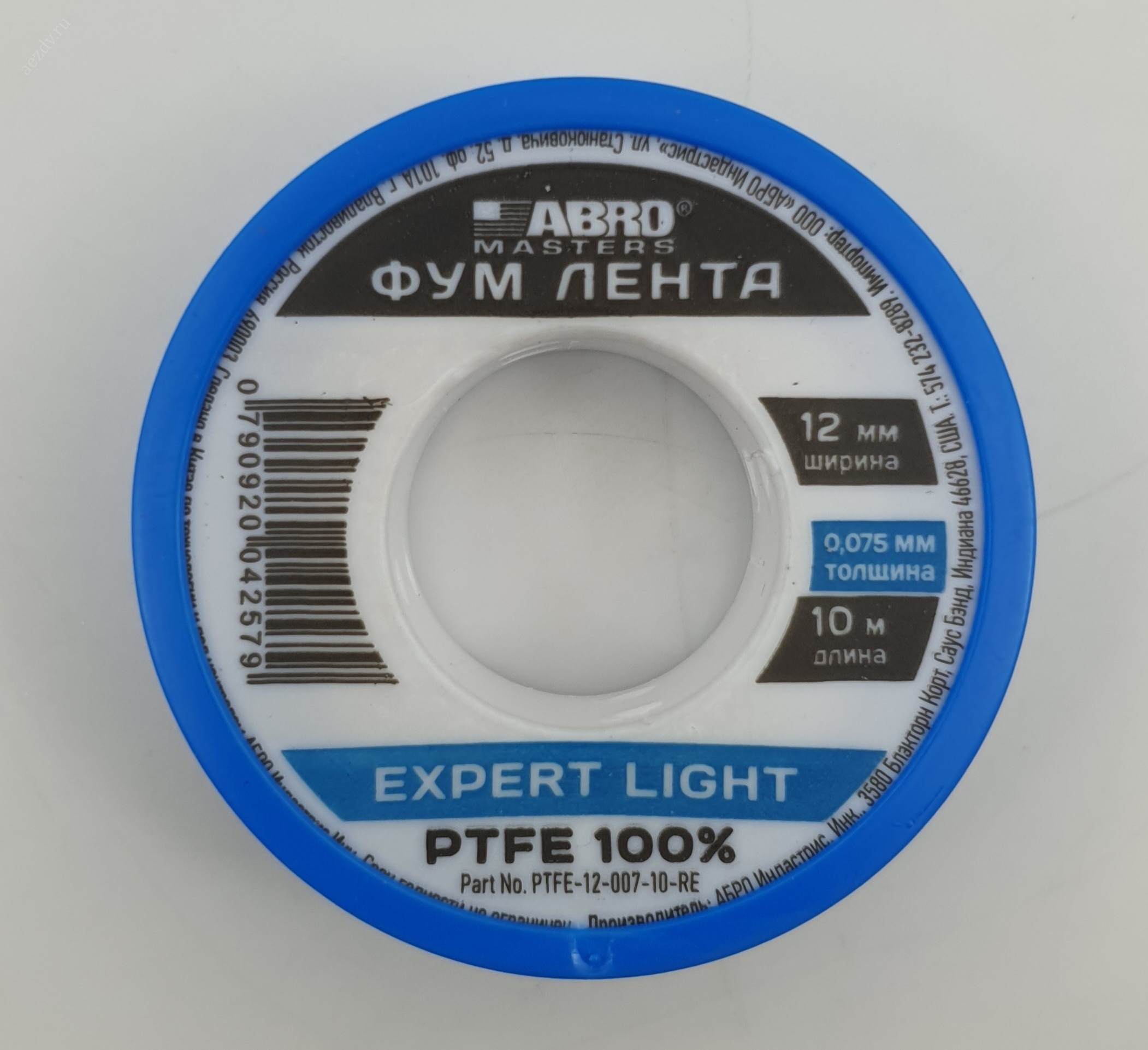 ФУМ Лента Expert Light (12мм х 0,075мм х 10м) ABRO MASTERS