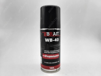 Смазка проникающая BRAIT WB-40 140 мл