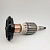 Якорь для отбойного молотка BOSCH GSH11E и перфоратора BOSCH GBH11DE (аналог)